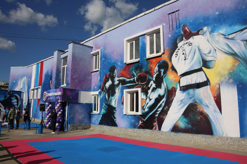 Фитнес-клуб «Гравитация»