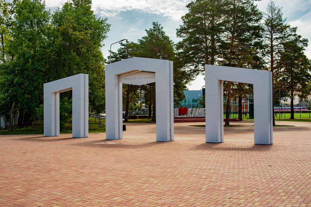Городской парк «Космос» 