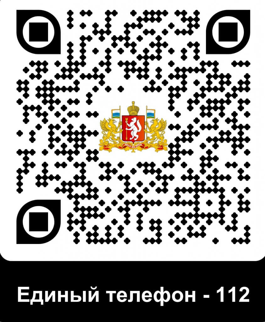 qr kod informacziya po gochs 1 844x1024